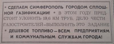 Прикрепленное изображение: 69-2.jpg